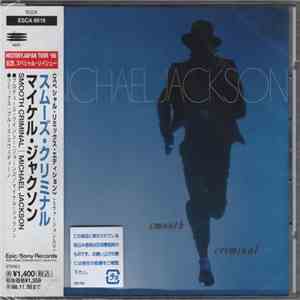Michael Jackson = マイケル・ジャクソン - Smooth Criminal = スムーズ・クリミナル