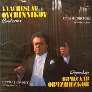 P. Tchaikovsky - Conductor Vyacheslav Ovchinnikov - Symphony № 6
