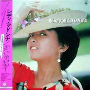 堀江美都子 - Ready Madonna