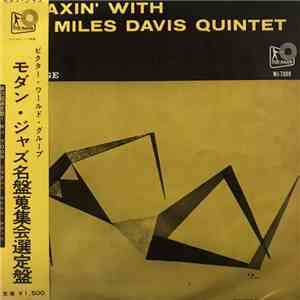 The Miles Davis Quintet - Relaxin' With The Miles Davis Quintet