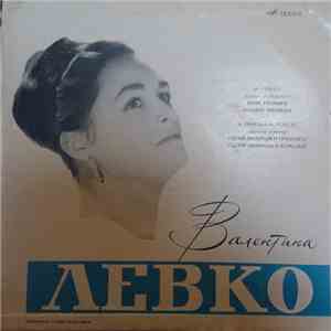 Валентина Левко, Mikhail Ivanovich Glinka, Nikolai Rimsky-Korsakov - Сцены Из Опер=Scenes From Operas