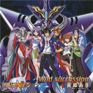 美郷あき - Wild Succession