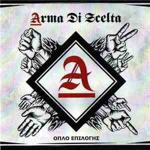 Arma Di Scelta - Όπλο Επιλογής