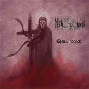 Mental Impairment - Чёрный пророк