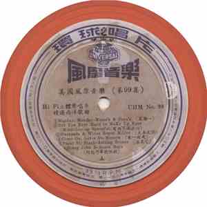 Various - US Fashionable Music Vol. 99