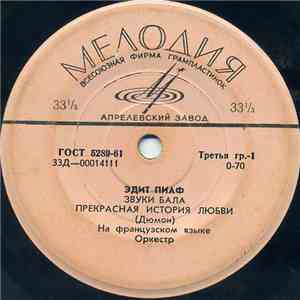 Эдит Пиаф - Звуки Бала
