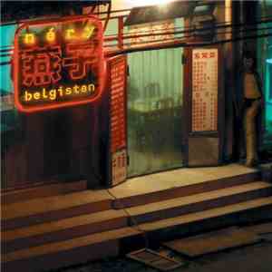 Néry - Belgistan