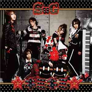 SuG  - ☆ギミギミ☆