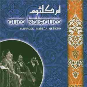 أم كلثوم = Oum Kalsoum - Gamalek Rabena Yesiedo