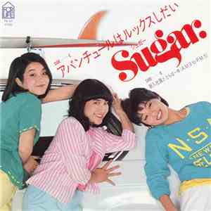 Sugar = シュガー - アバンチュールはルックスしだい