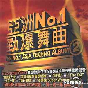Various - 亞洲No.1勁爆舞曲 2
