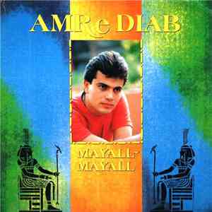 AMRe DIAB - Mayall-Mayall