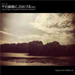 Augustus Bro & Gallery Six - 千の森湖に、日出づる (EP) = The Sun Rises In Thousands Of Lakes And Forests (EP)