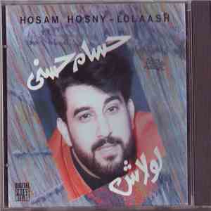 حسام حسني = Hosam Hosny - لولاش = Lolaash