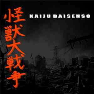 Kaiju Daisenso - Kaiju Daisenso