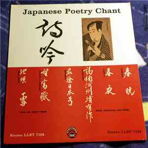 Shufu Abe, Poetry Singer - Japanese Poetry Chant