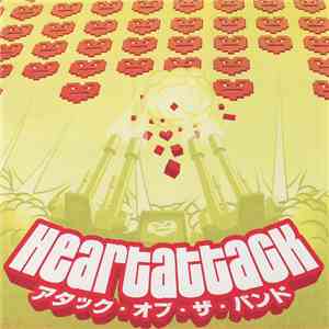 Various - Heartattack Compilation Vol. 1