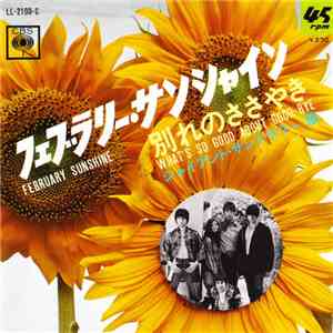 The Giant Sunflower - February Sunshine / What's So Good About Good-Bye