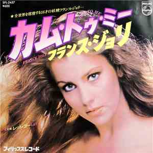 France Joli - Come To Me / Let Go