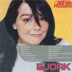 Bjork - Даёшь Музыку MP3 Collection