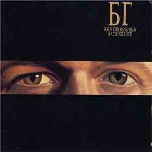 Boris Grebenshikov - Radio Silence