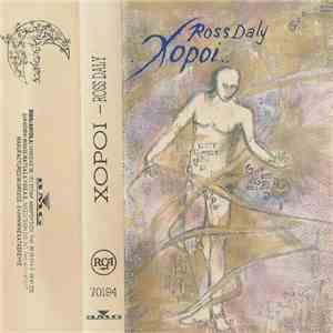 Ross Daly - ..Χοροί...