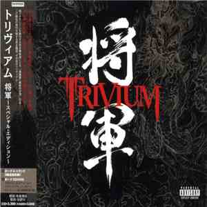 Trivium - Shogun