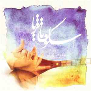 مسعود ارزانلو - آلبوم سکون تا ثریا