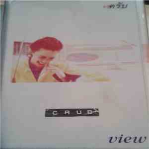 Crub - View