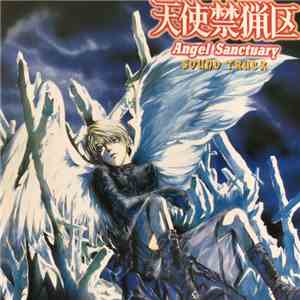 Hikaru Nanase - Angel Sanctuary OAV - Original Soundtrack