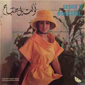 صباح = Sabah - كوكتيل صباح = Sabah's Cocktail