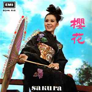 櫻花 = Sakura - Koio Surunara