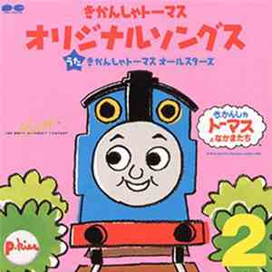 Thomas The Tank Engine - Thomas The Tank Engine Original Songs 2