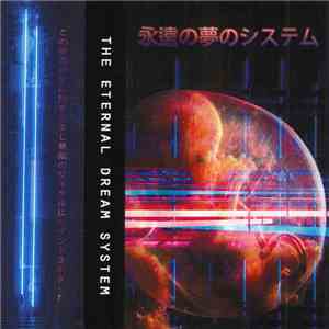 Various - The Eternal Dream System