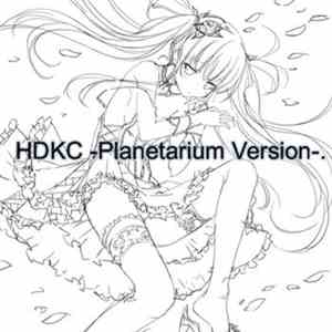 秀吉 a.k.a.自称アイドルラッパー - HDKC -Planetarium Version-