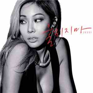 Jessi  - Don't Make Me Cry
