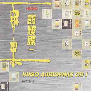 Various - Hugo Audiophile CD 1