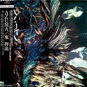 Azuma - Azuma