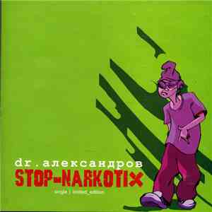 Dr. Александров - Stop-Narkotix
