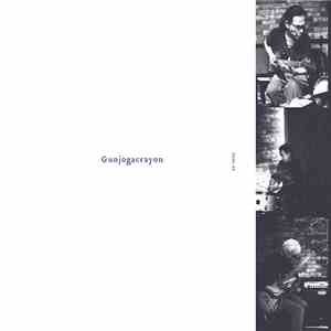 Gunjogacrayon - Gunjogacrayon
