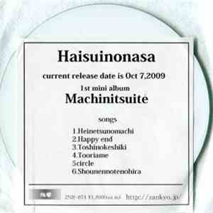 Haisuinonasa - Machinitsuite