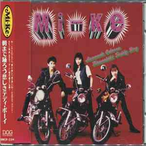 Mi-Ke - 朝まで踊ろう～悲しきテディ・ボーイ
