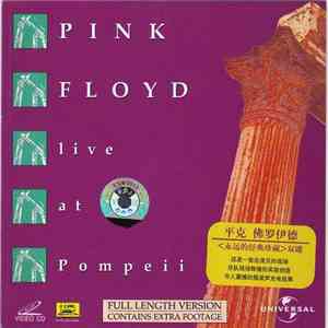 Pink Floyd - Live At Pompeii