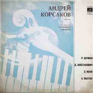 Андрей Корсаков, Елизавета Гинзбург, Р. Шуман, Д. Шостакович, Э. Изаи, А. Вьетан - Андрей Корсаков