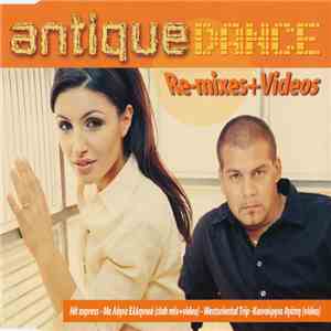 Antique - Dance (Re-Mixes+Videos)