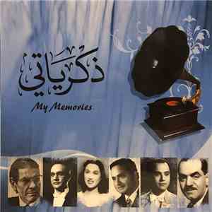 Various - ذكرياتي = My Memories