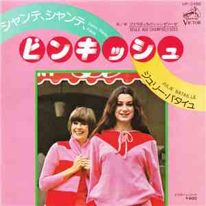 Julie Bataille - シャンテ、シャンテ、ピンキッシュ