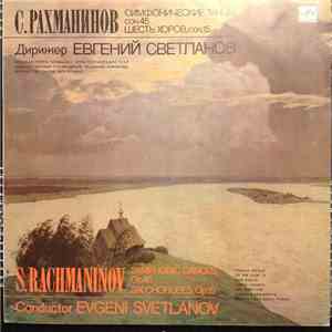 С. Рахманинов - Симфонические Танцы, Соч.45 / Шесть Хоров, Соч.15