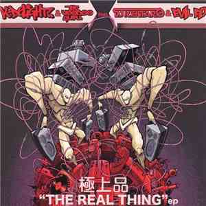 K-Delight & The Voodoo Guru - The Real Thing EP