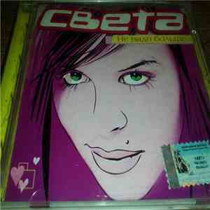 Света - Не Недо Больше